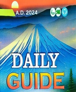 Daily Guide 12 January 2024 || Scripture Union Devotional